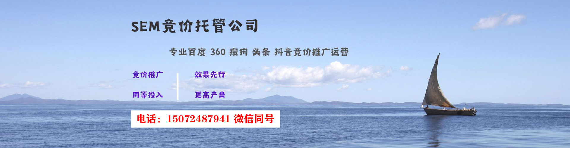 永宁百度竞价排名