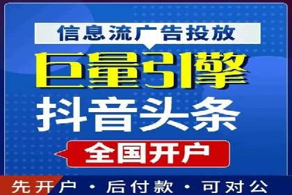 抖音信息流推广：实战经验分享