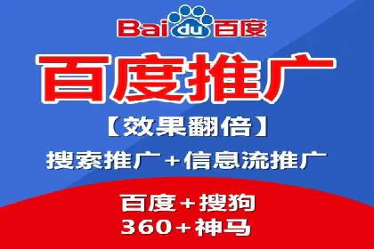 百度广告的创意文案写作技巧及案例