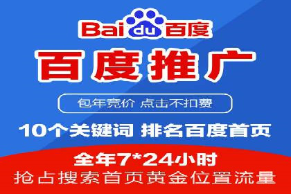 百度竞价运营成功案例分享：如何选择关键词