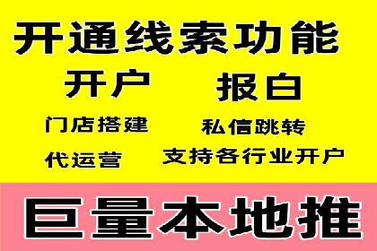 行业大咖分享：SEM竞价推广的实战经验与教训