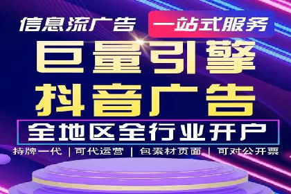 传统企业转型中的SEM托管代运营策略