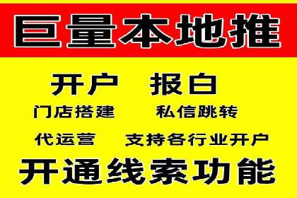百度竞价托管助力品牌知名度提升